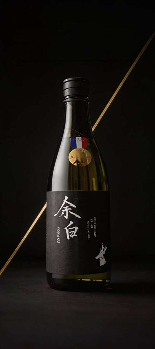 Aperçuオリジナル日本酒 余白